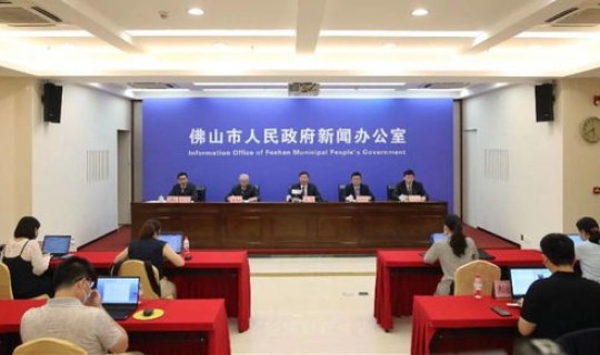 佛山南海疫情通报今天(佛山南海疾控中心官网)