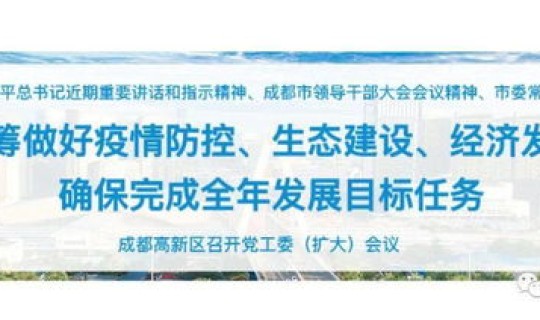 落实疫情防控要求有差距，毫不松懈抓好常态化疫情防控工作