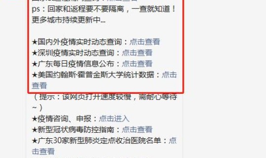 昆明疫情最新消息今天新增病例 11月19日昆明新增确诊病例19例今日昆明新增确诊病例