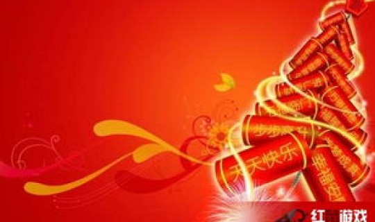 过年初四出门好吗(正月初4可以出门吗)