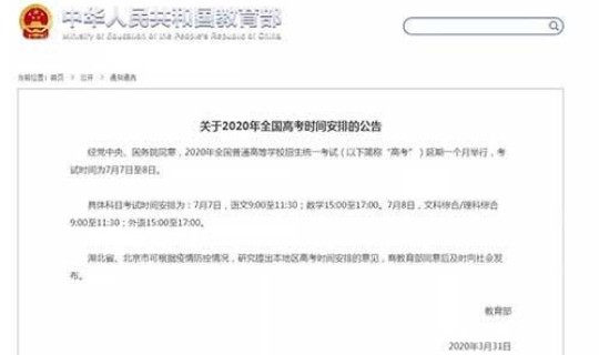 8月8日北京疫情通报最新情况 8月30日北京疫情 8月8日北京疫情通报最新情况 8月30日北京疫情
