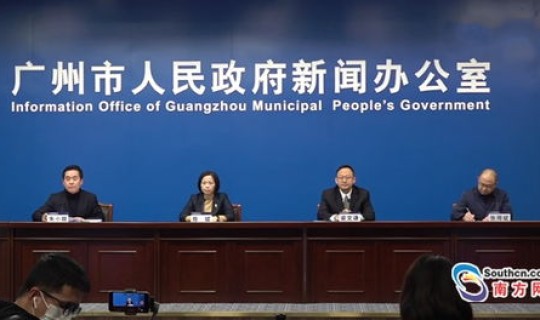 广州今天疫情公布数据，广州 疫情