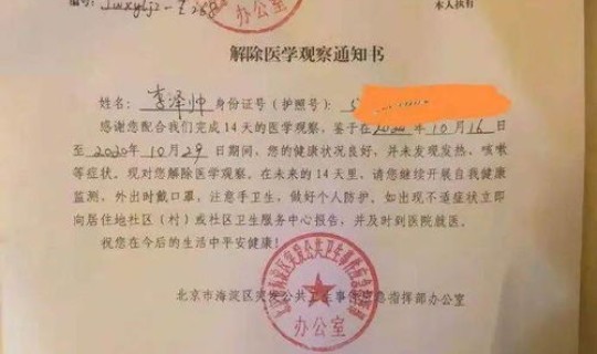 成都新增6例本土确诊病例，成都近五年有狂犬病例吗