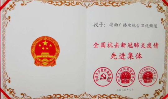 湖南新冠疫情最新通告今天 全国疫情最新情况 湖南新冠疫情最新通告今天 全国疫情最新情况