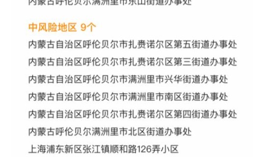 钟南山疫情最新研判结果，钟南山看什么病