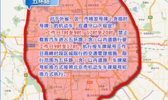 外省回长沙需要核酸吗，外地车在长沙限行吗