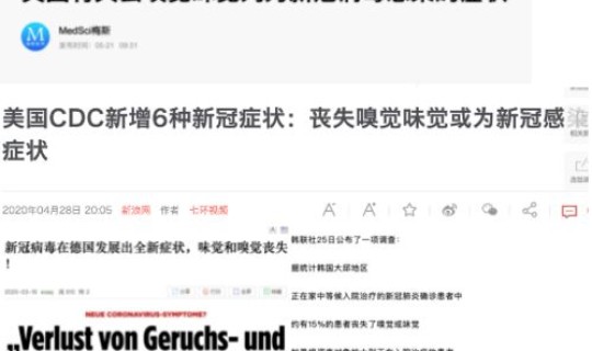 南京学生确诊新冠肺炎(非典型肺炎和新冠肺炎的区别)