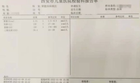 混检一般多久出结果？体检当天能出结果吗