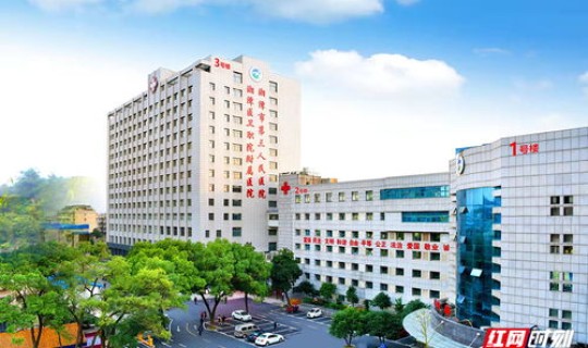 湖南感染科哪个医院最好排名 湖南省最好的骨科医院