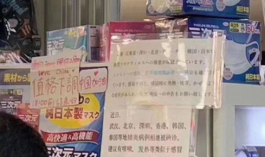 日本捐赠口罩给中国？日本专利在中国受保护吗