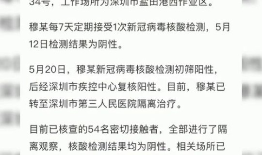 广州新增5例本土无症状感染者是哪里的 广东省新增1例本土无症状感染者