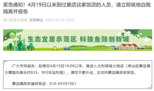 湖南增2例核酸阳性 湖南长沙新增2例核酸阳性人员