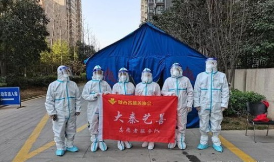 西安疫情是怎么发生的呢 西安为什么疫情严重