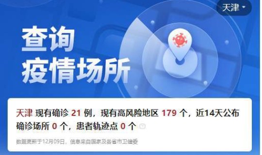 北京疫情什么时间解封，北京疫情全面解封时间