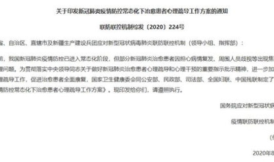天津疫情对人员进出最新规定是什么，天津疫情对人员进出最新规定