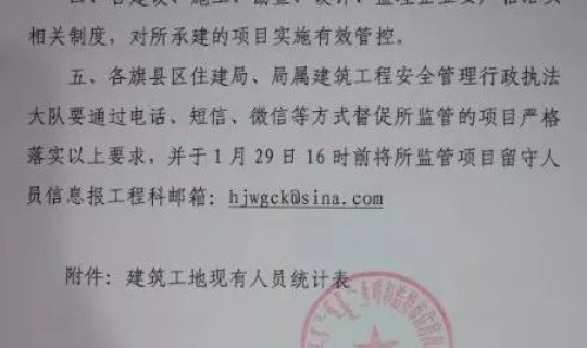 呼和浩特疫情最新通知今天，2021年呼市疫情是什么时候