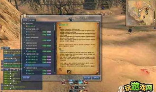 剑灵传说武器制作教程(剑灵传说武器怎么做)