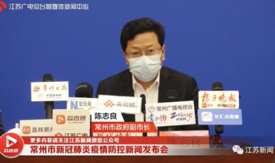 常州市疫情最新消息今天新增，常州新增本土无症状12例常州无症状