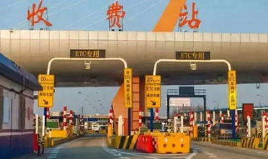 元旦节高速收费么 元旦节高速公路要收费吗