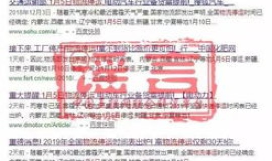 福建快递啥时候停运2020(2020快递停运时间快递什么时候停运)