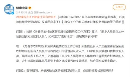 低风险地区跨省需要核酸检测证明吗？？低风险地区到达低风险地区