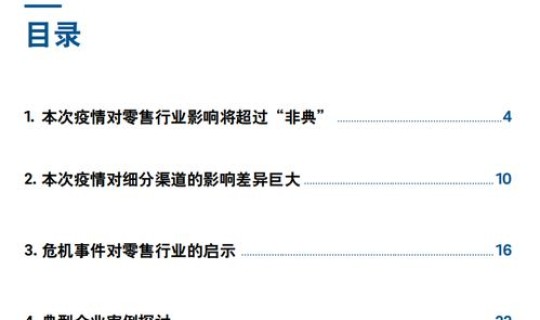 世界疫情两年内能结束吗 两年之内是否能结束新冠肺炎疫情问题