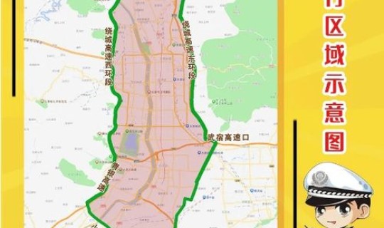 太原限号限几号？太原限号2024最新限号时间