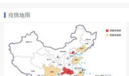 新疆新冠最新消息实时发布，新疆爆发的疫情首次发生地是哪里