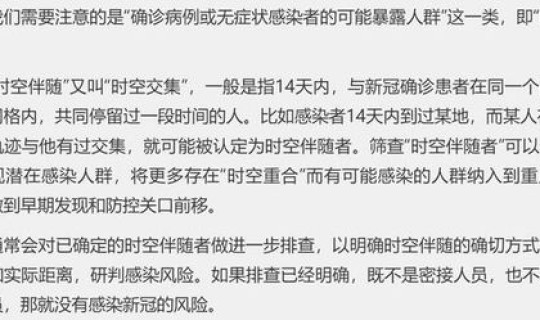 本轮疫情预计多久结束？本轮疫情需要多长时间能控制住