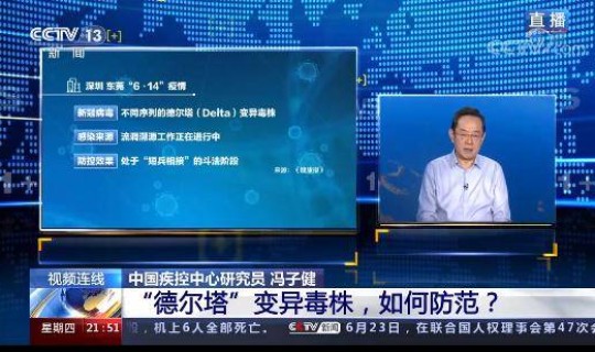 疫情变异德尔塔症状？感染者都有何症状
