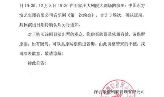 河北新增32例本土病例,均在石家庄，河北新增3例本土确诊病例轨迹