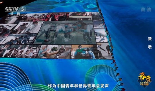 冬奥会演出总导演 首届冬奥会在哪里举办