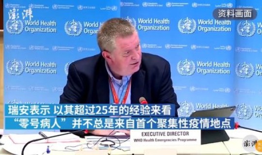 武汉又出现新冠，新冠肺炎武汉