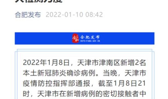 各地返乡防疫政策一览表(人才返乡政策)