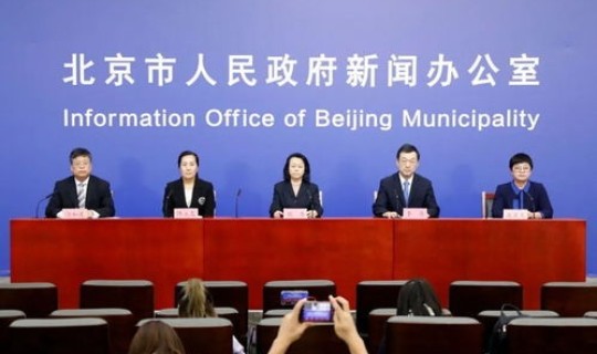 北京进京最新规定疫情，进出北京最新要求