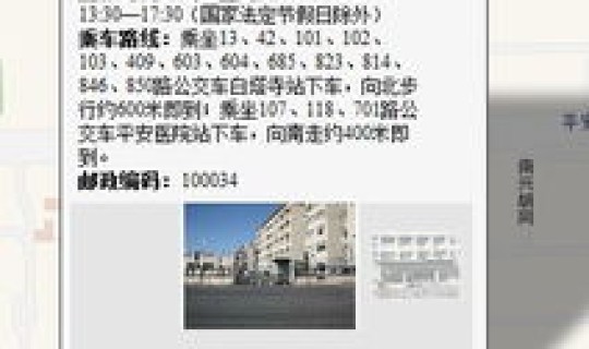 北京 摇不到号，北京摇不到号上外地牌