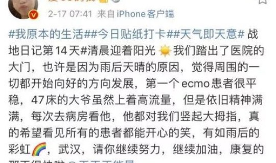 辽宁病情情况 病情