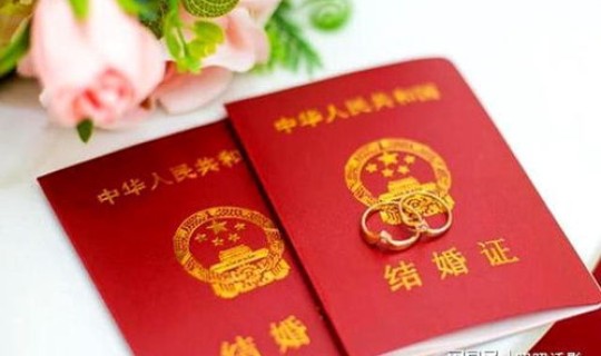 北京婚礼可以正常举办了吗今天(北京周日可以领结婚证么)