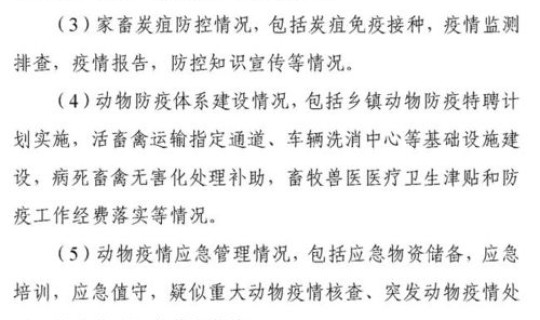 广州疫情防控方案(疫情疫病防控工作方案)