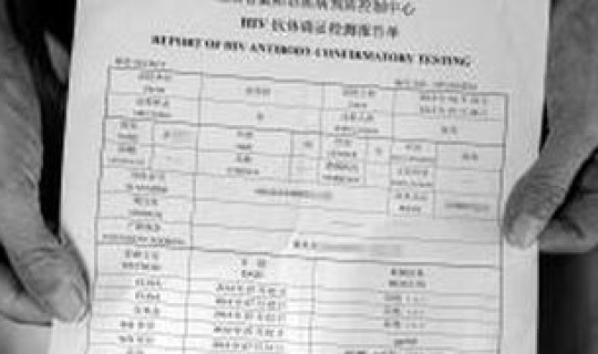 北海确诊病例 北海艾滋病有多少人