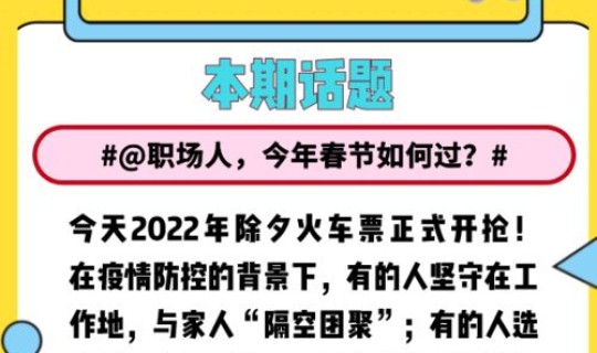 低风险区人员返京政策，外地车进京最新政策