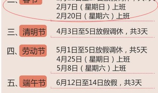 端午节放假2021年三薪，端午节算不算三倍工资