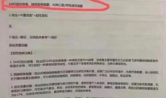 西安新冠肺炎确诊人数统计，西安不明原因肺炎