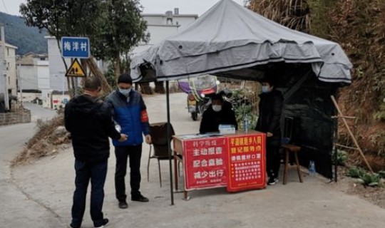 本地区返乡？什么叫返乡人员