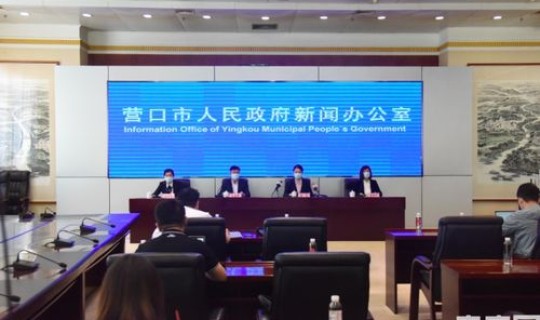 营口市最新疫情情况，营口疫情最新消息今天新增病例