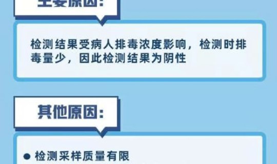 返乡人员核酸检测政策规定文件？核酸检测人员补助标准