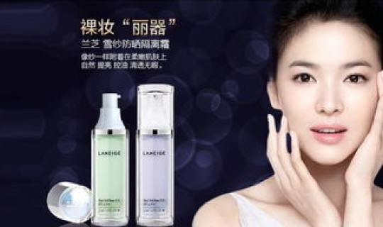 返沪需要隔离 隔离霜需要卸妆吗