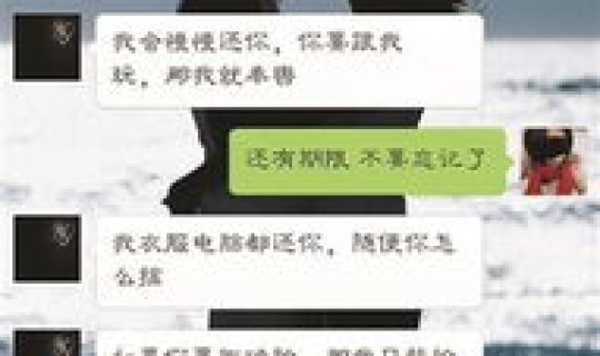 贵阳网上微信私人借钱 贵阳民间个人贷款