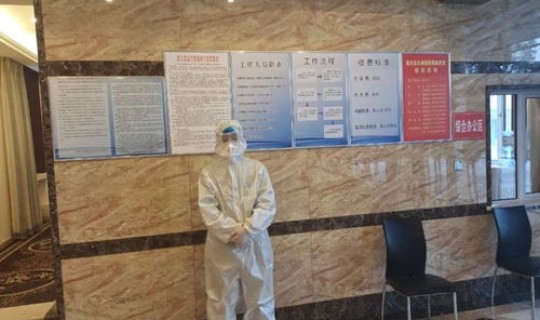 长沙县防疫 长沙县防疫站24小时在线咨询