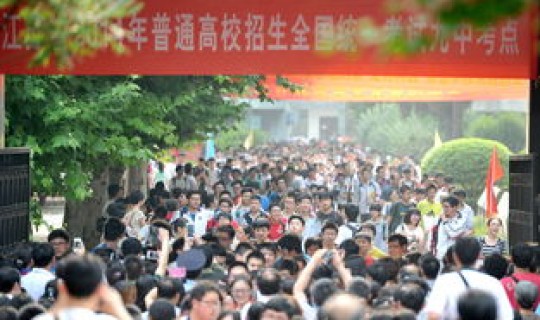 高考几天陕西(高考) 高考几天陕西(高考)